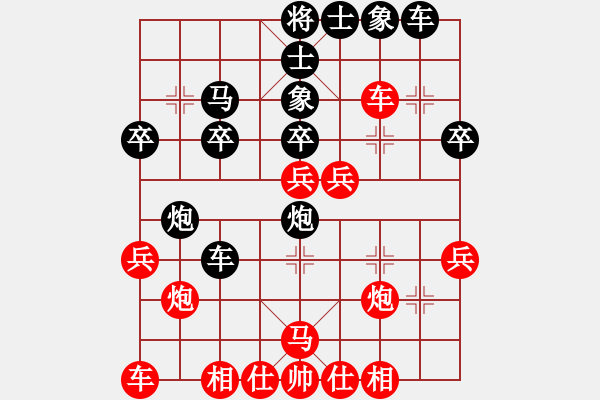 象棋棋譜圖片：臨朐殺手(9星)-負(fù)-夢從此逝(地煞) - 步數(shù)：30 