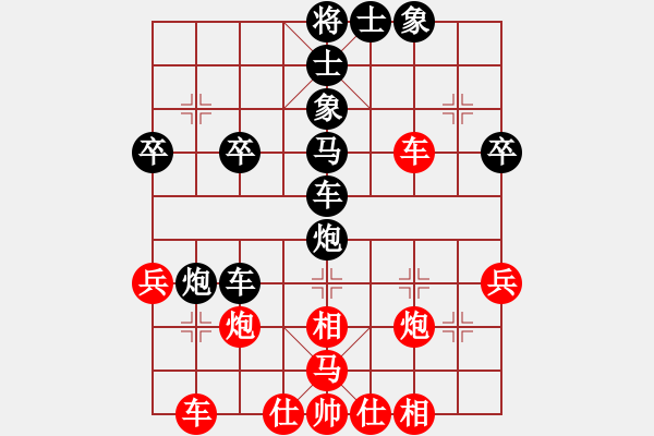 象棋棋譜圖片：臨朐殺手(9星)-負(fù)-夢從此逝(地煞) - 步數(shù)：40 