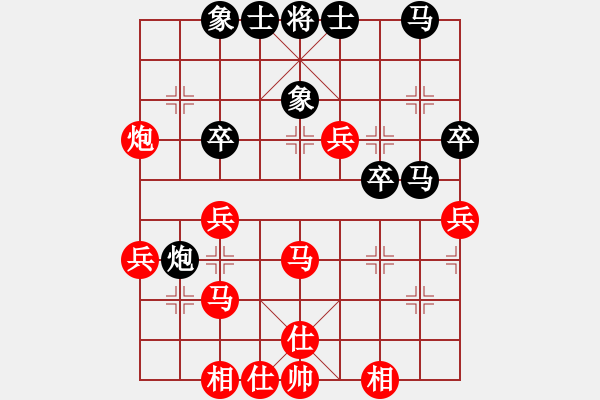 象棋棋譜圖片：可愛的女孩(5段)-勝-宇內(nèi)先鋒(9段) - 步數(shù)：40 