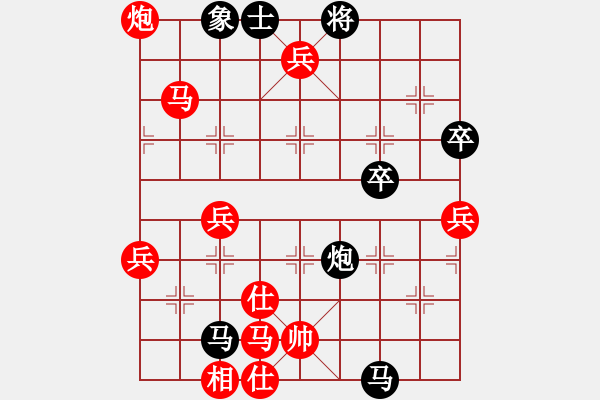 象棋棋譜圖片：可愛的女孩(5段)-勝-宇內(nèi)先鋒(9段) - 步數(shù)：70 