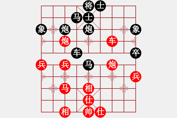 象棋棋譜圖片：柬埔寨 邱亮 負(fù) 馬來西亞 陳有發(fā) - 步數(shù)：46 