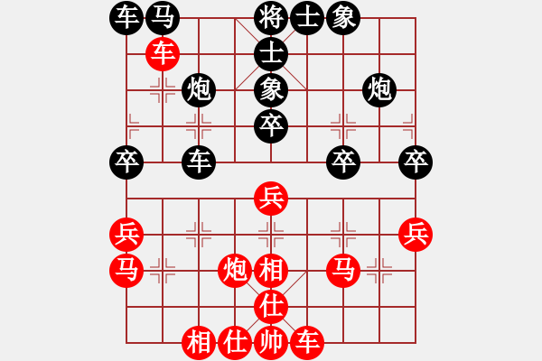 象棋棋譜圖片：張世興     先負(fù) 童本平     - 步數(shù)：30 