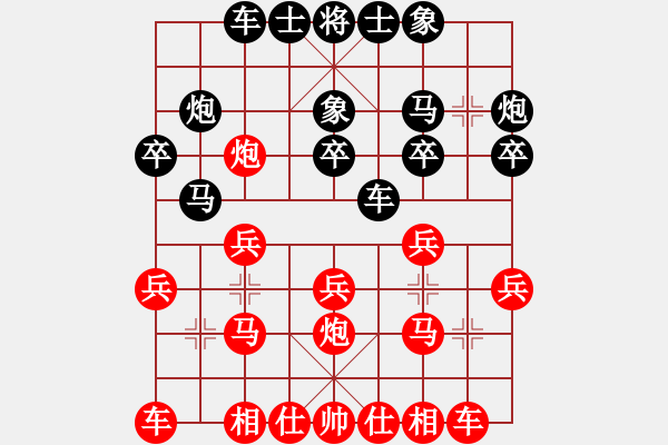 象棋棋譜圖片：楊小林 先負(fù) 許文章 - 步數(shù)：20 