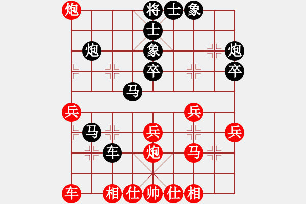 象棋棋譜圖片：楊小林 先負(fù) 許文章 - 步數(shù)：38 