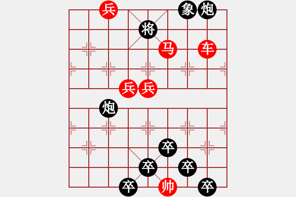 象棋棋譜圖片：【Sunyt原創(chuàng)】《江天晚霞》（車馬兵兵兵 24） - 步數(shù)：10 