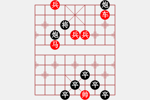 象棋棋譜圖片：【Sunyt原創(chuàng)】《江天晚霞》（車馬兵兵兵 24） - 步數(shù)：30 