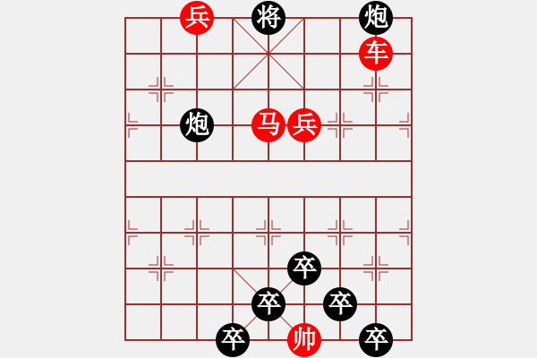 象棋棋譜圖片：【Sunyt原創(chuàng)】《江天晚霞》（車馬兵兵兵 24） - 步數(shù)：40 