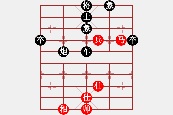 象棋棋譜圖片：20140323張石云 后勝 業(yè)余五級 - 步數(shù)：110 