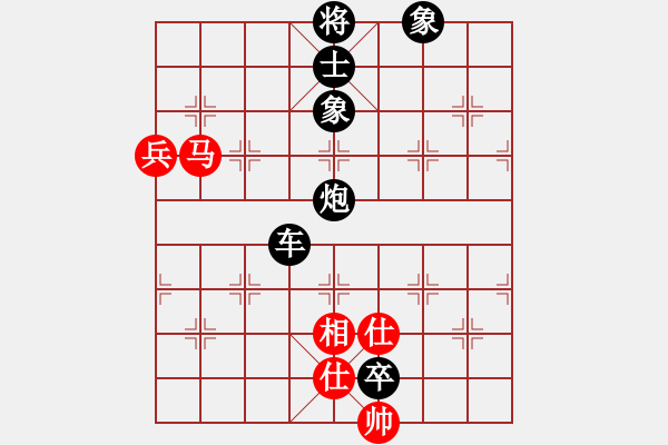 象棋棋譜圖片：20140323張石云 后勝 業(yè)余五級 - 步數(shù)：140 