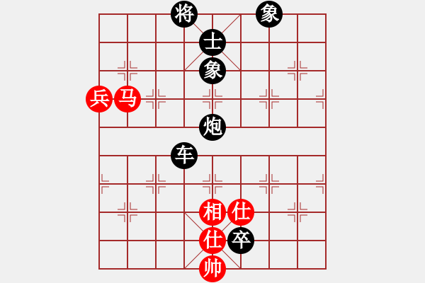 象棋棋譜圖片：20140323張石云 后勝 業(yè)余五級 - 步數(shù)：142 