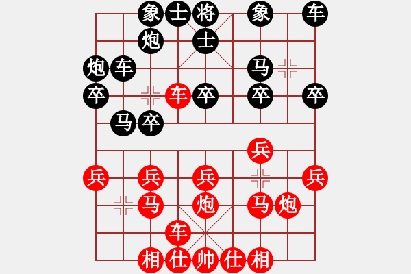 象棋棋譜圖片：20140323張石云 后勝 業(yè)余五級 - 步數(shù)：20 