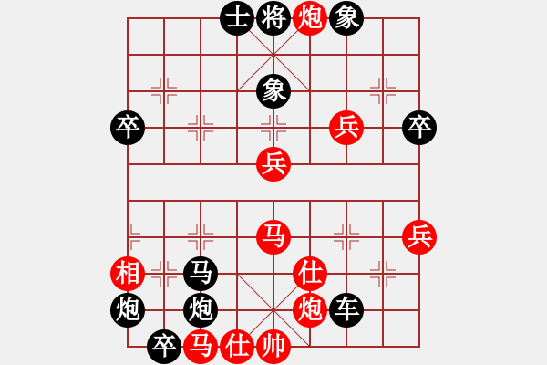 象棋棋譜圖片：20140323張石云 后勝 業(yè)余五級 - 步數(shù)：90 