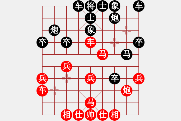 象棋棋譜圖片：純人一號(6弦)-勝-linhua(1星) - 步數(shù)：30 