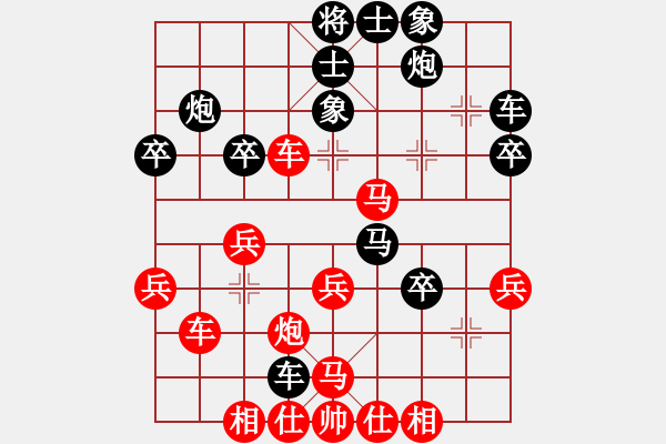 象棋棋譜圖片：純人一號(6弦)-勝-linhua(1星) - 步數(shù)：40 