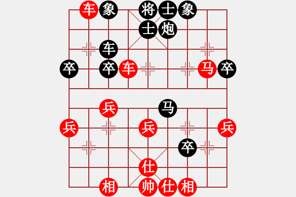 象棋棋譜圖片：純人一號(6弦)-勝-linhua(1星) - 步數(shù)：50 