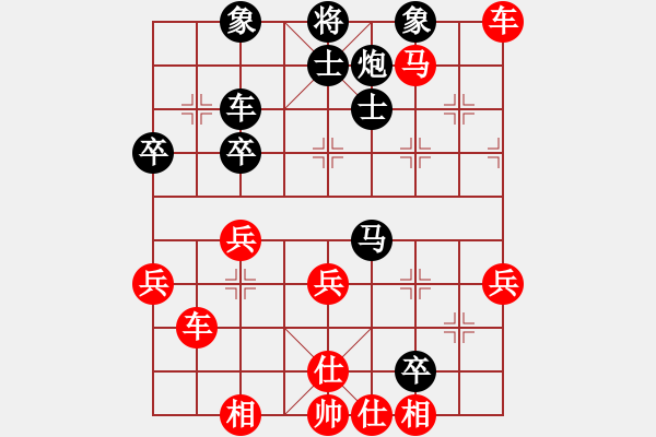 象棋棋譜圖片：純人一號(6弦)-勝-linhua(1星) - 步數(shù)：60 