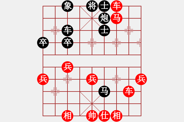 象棋棋譜圖片：純人一號(6弦)-勝-linhua(1星) - 步數(shù)：70 