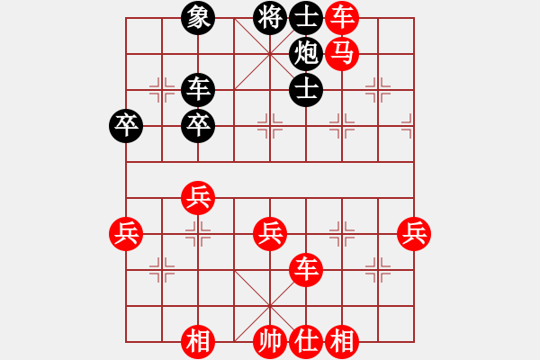 象棋棋譜圖片：純人一號(6弦)-勝-linhua(1星) - 步數(shù)：71 