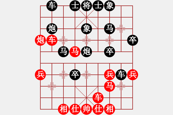 象棋棋譜圖片：弈林金劍軒(9星)-負(fù)-小林光一二(9星) - 步數(shù)：30 