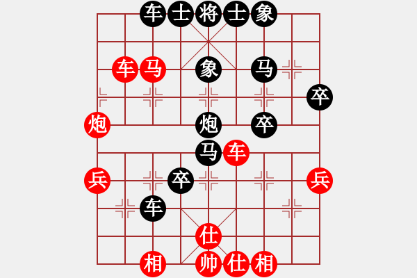 象棋棋譜圖片：弈林金劍軒(9星)-負(fù)-小林光一二(9星) - 步數(shù)：40 