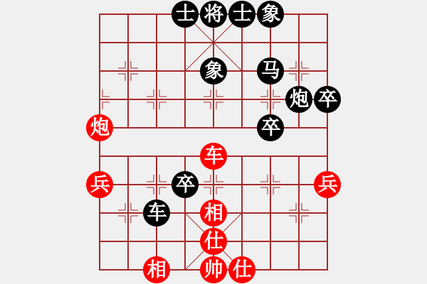 象棋棋譜圖片：弈林金劍軒(9星)-負(fù)-小林光一二(9星) - 步數(shù)：50 