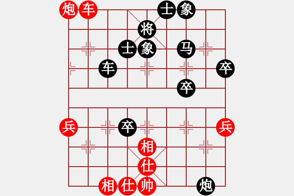 象棋棋譜圖片：弈林金劍軒(9星)-負(fù)-小林光一二(9星) - 步數(shù)：60 