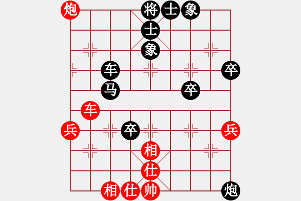 象棋棋譜圖片：弈林金劍軒(9星)-負(fù)-小林光一二(9星) - 步數(shù)：70 