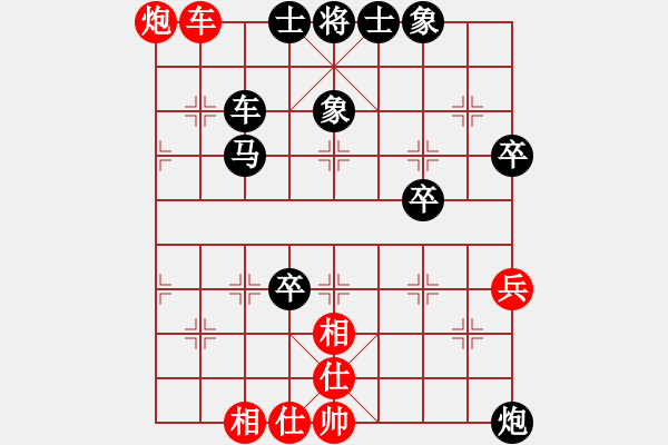 象棋棋譜圖片：弈林金劍軒(9星)-負(fù)-小林光一二(9星) - 步數(shù)：80 