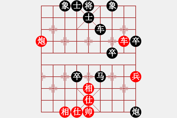 象棋棋譜圖片：弈林金劍軒(9星)-負(fù)-小林光一二(9星) - 步數(shù)：90 