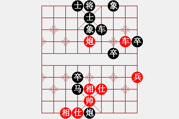 象棋棋譜圖片：弈林金劍軒(9星)-負(fù)-小林光一二(9星) - 步數(shù)：96 