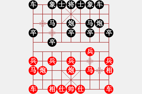 象棋棋譜圖片：十里桃花(9星)-和-下棋時間好(9星) - 步數(shù)：10 