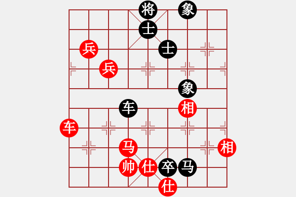 象棋棋譜圖片：十里桃花(9星)-和-下棋時間好(9星) - 步數(shù)：120 