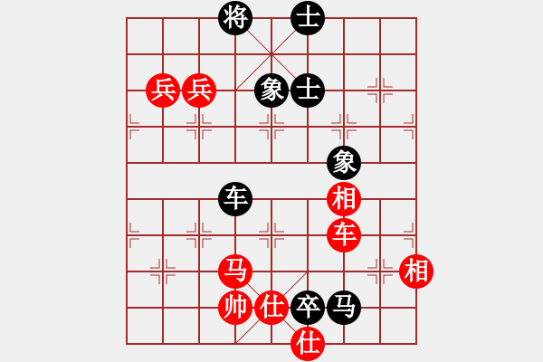 象棋棋譜圖片：十里桃花(9星)-和-下棋時間好(9星) - 步數(shù)：130 