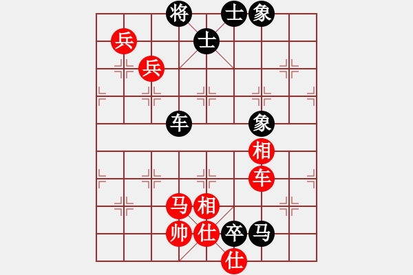 象棋棋譜圖片：十里桃花(9星)-和-下棋時間好(9星) - 步數(shù)：140 