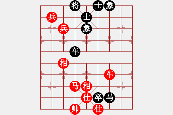 象棋棋譜圖片：十里桃花(9星)-和-下棋時間好(9星) - 步數(shù)：150 