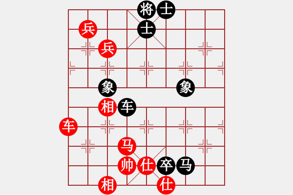 象棋棋譜圖片：十里桃花(9星)-和-下棋時間好(9星) - 步數(shù)：160 