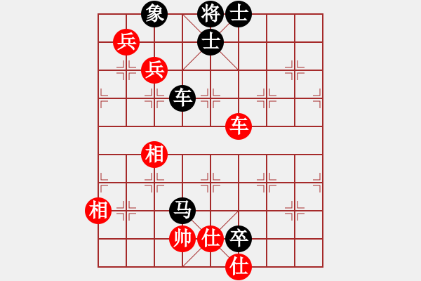 象棋棋譜圖片：十里桃花(9星)-和-下棋時間好(9星) - 步數(shù)：170 