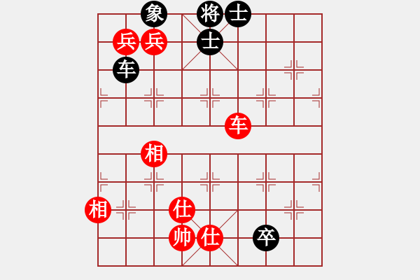 象棋棋譜圖片：十里桃花(9星)-和-下棋時間好(9星) - 步數(shù)：180 