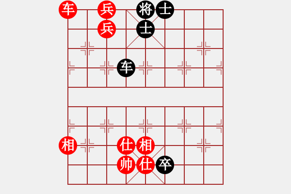 象棋棋譜圖片：十里桃花(9星)-和-下棋時間好(9星) - 步數(shù)：190 