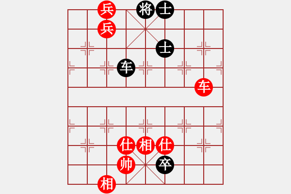 象棋棋譜圖片：十里桃花(9星)-和-下棋時間好(9星) - 步數(shù)：200 