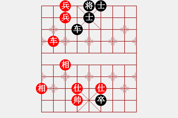 象棋棋譜圖片：十里桃花(9星)-和-下棋時間好(9星) - 步數(shù)：220 