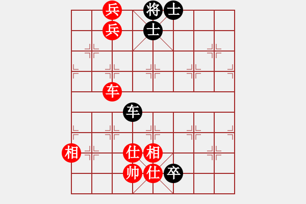 象棋棋譜圖片：十里桃花(9星)-和-下棋時間好(9星) - 步數(shù)：230 