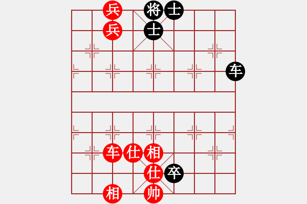 象棋棋譜圖片：十里桃花(9星)-和-下棋時間好(9星) - 步數(shù)：240 