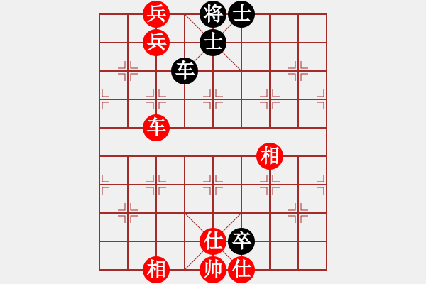 象棋棋譜圖片：十里桃花(9星)-和-下棋時間好(9星) - 步數(shù)：250 