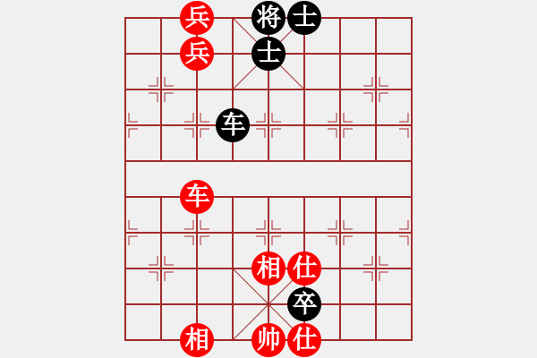 象棋棋譜圖片：十里桃花(9星)-和-下棋時間好(9星) - 步數(shù)：260 