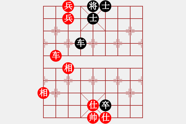 象棋棋譜圖片：十里桃花(9星)-和-下棋時間好(9星) - 步數(shù)：290 