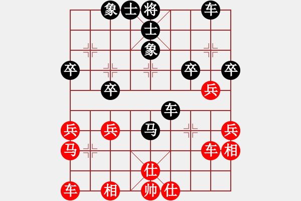 象棋棋譜圖片：十里桃花(9星)-和-下棋時間好(9星) - 步數(shù)：30 