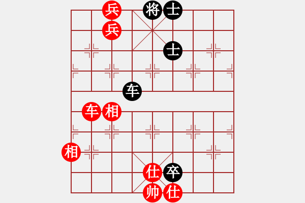 象棋棋譜圖片：十里桃花(9星)-和-下棋時間好(9星) - 步數(shù)：300 