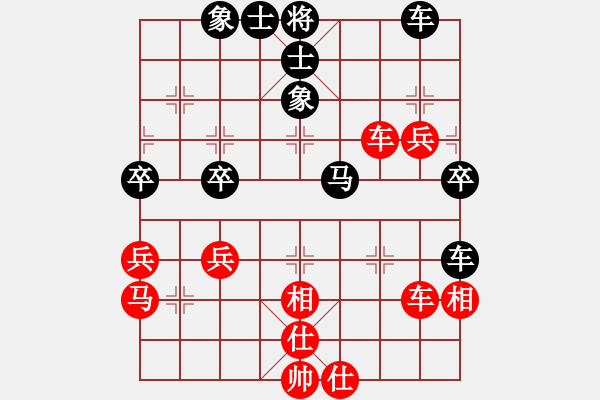 象棋棋譜圖片：十里桃花(9星)-和-下棋時間好(9星) - 步數(shù)：40 