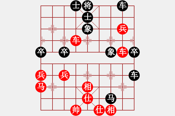 象棋棋譜圖片：十里桃花(9星)-和-下棋時間好(9星) - 步數(shù)：50 